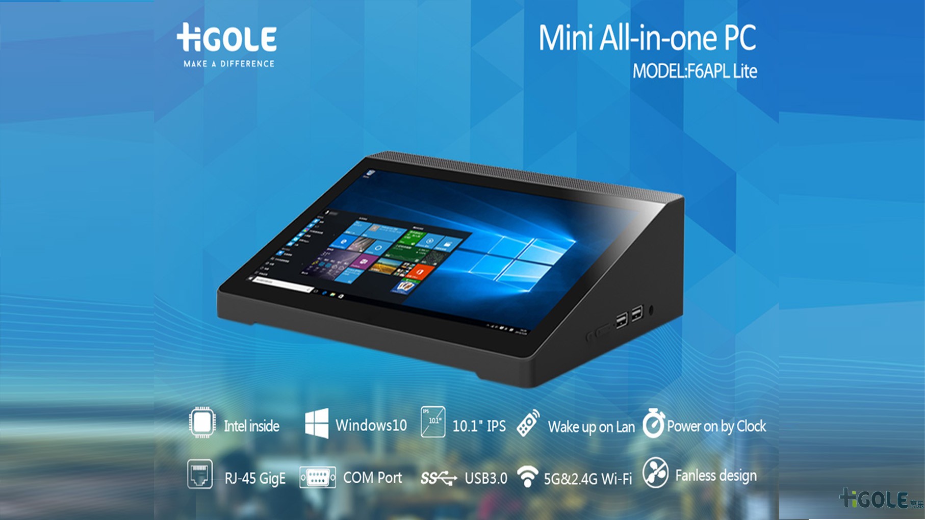 工業平板電腦優點