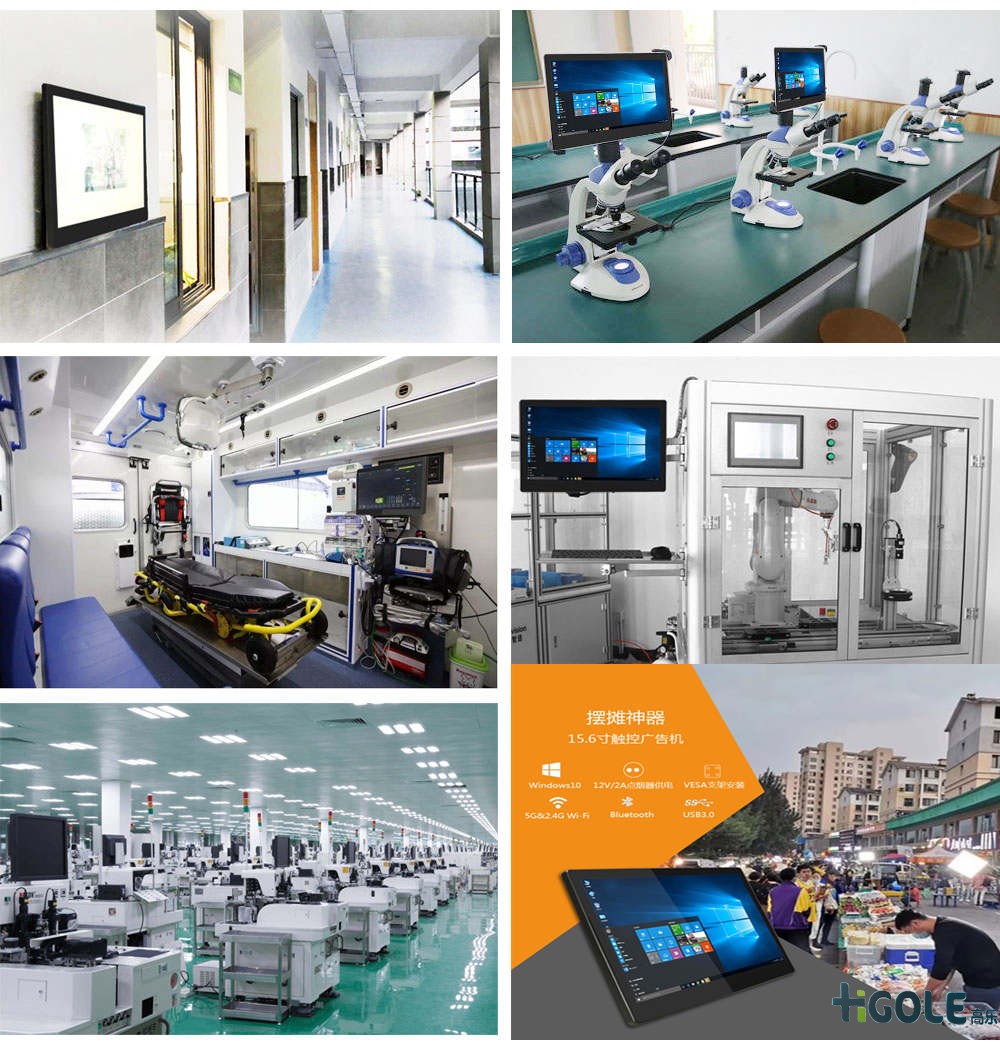 工業電腦一體機  工業電腦一體機