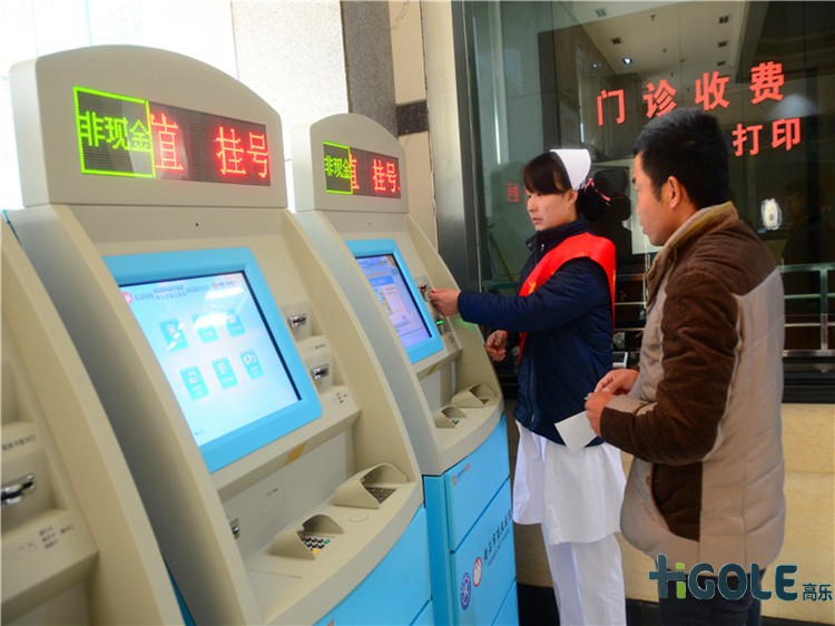 自助終端工業平板電腦