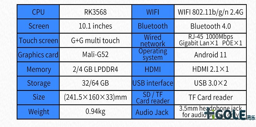 10寸工業(yè)一體機(jī)