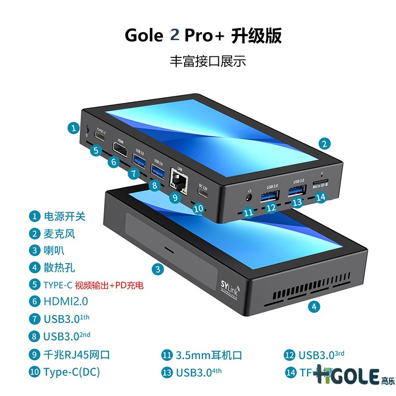 迷你電腦主機 迷你電腦主機